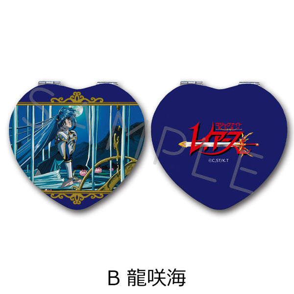 『魔法騎士レイアース』コンパクトミラー(ハート) B 龍咲海