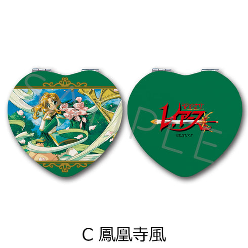『魔法騎士レイアース』コンパクトミラー(ハート) C 鳳凰寺風