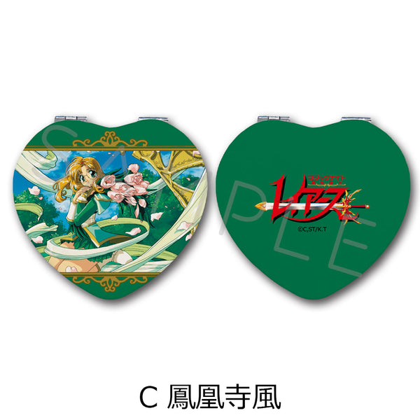 『魔法騎士レイアース』コンパクトミラー(ハート) C 鳳凰寺風
