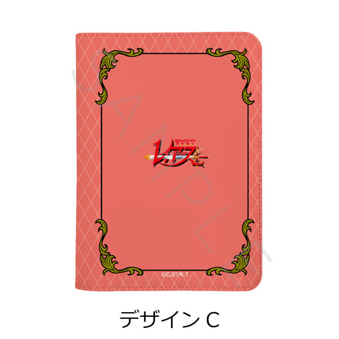 『魔法騎士レイアース』お薬手帳ケース デザインC