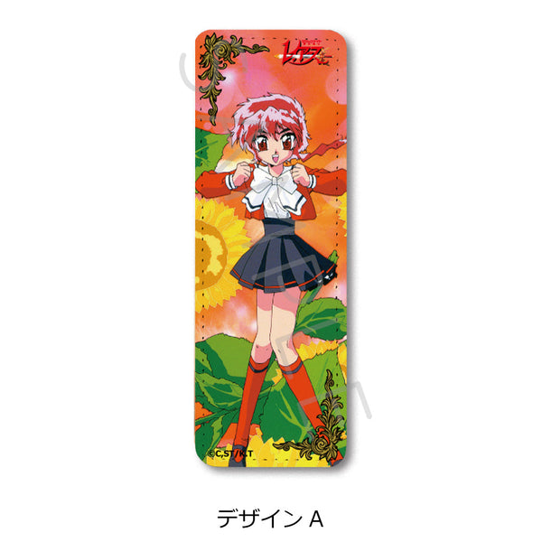 『魔法騎士レイアース』レザーバッジ(ロング) デザインA