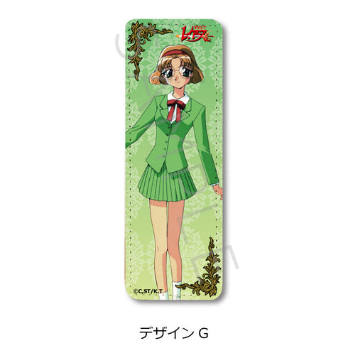 『魔法騎士レイアース』レザーバッジ(ロング) デザインG