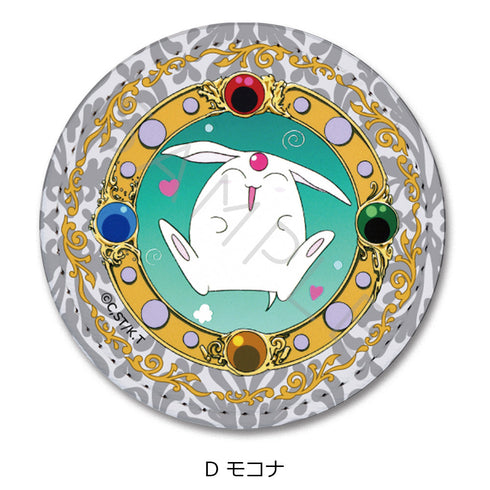 『魔法騎士レイアース』レザーバッジ(丸形) D モコナ