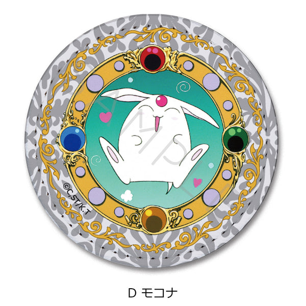 『魔法騎士レイアース』レザーバッジ(丸形) D モコナ