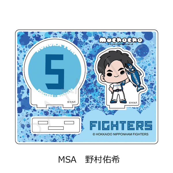 『北海道日本ハムファイターズ』アクリルスタンド (しゃけまるつかまえた!) mochocho-SA 野村佑希