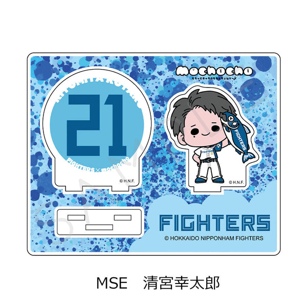 『北海道日本ハムファイターズ』アクリルスタンド (しゃけまるつかまえた!) mochocho-SE 清宮幸太郎