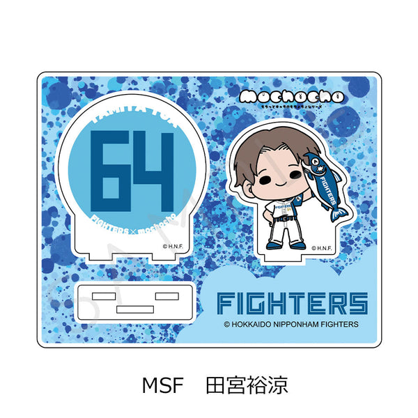『北海道日本ハムファイターズ』アクリルスタンド (しゃけまるつかまえた!) mochocho-SF 田宮裕涼