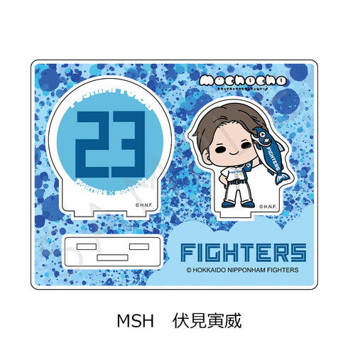 『北海道日本ハムファイターズ』アクリルスタンド (しゃけまるつかまえた!) mochocho-SH 伏見寅威