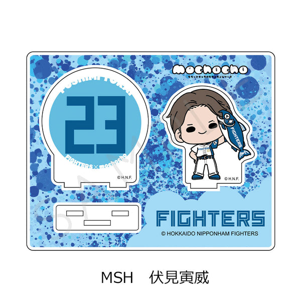 『北海道日本ハムファイターズ』アクリルスタンド (しゃけまるつかまえた!) mochocho-SH 伏見寅威
