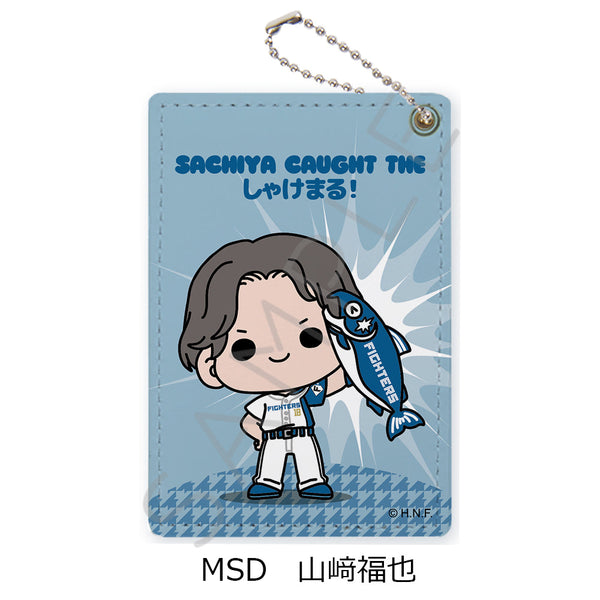 『北海道日本ハムファイターズ』パスケース (しゃけまるつかまえた!) mochocho-SD 山﨑福也