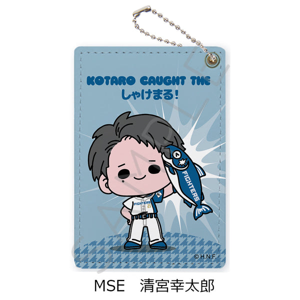 『北海道日本ハムファイターズ』パスケース (しゃけまるつかまえた!) mochocho-SE 清宮幸太郎