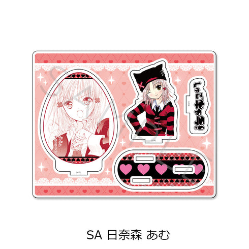 『しゅごキャラ!』アクリルスタンド SA 日奈森あむ