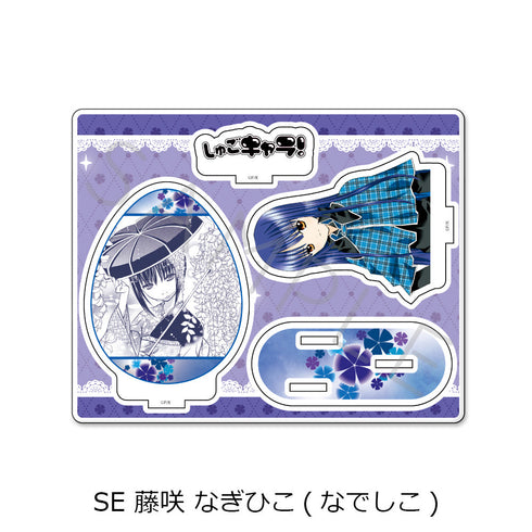 『しゅごキャラ!』アクリルスタンド SE 藤咲なぎひこ(なでしこ)