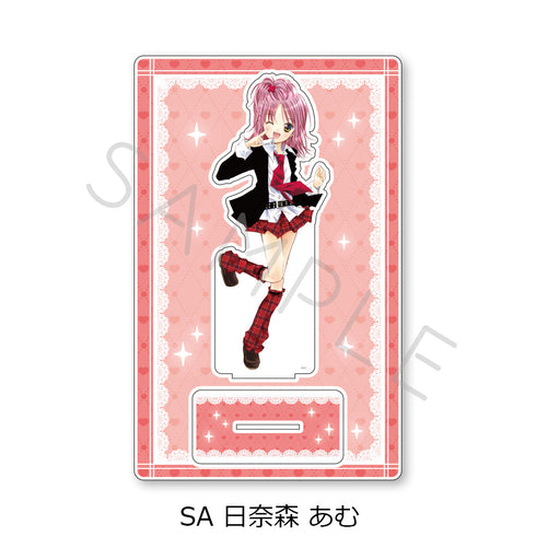 『しゅごキャラ!』ビッグアクリルスタンド SA 日奈森あむ