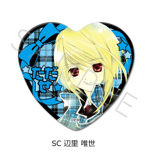 『しゅごキャラ!』ハート型缶バッジ SC 辺里唯世