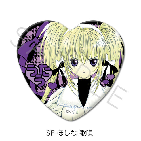 『しゅごキャラ!』ハート型缶バッジ SF ほしな歌唄