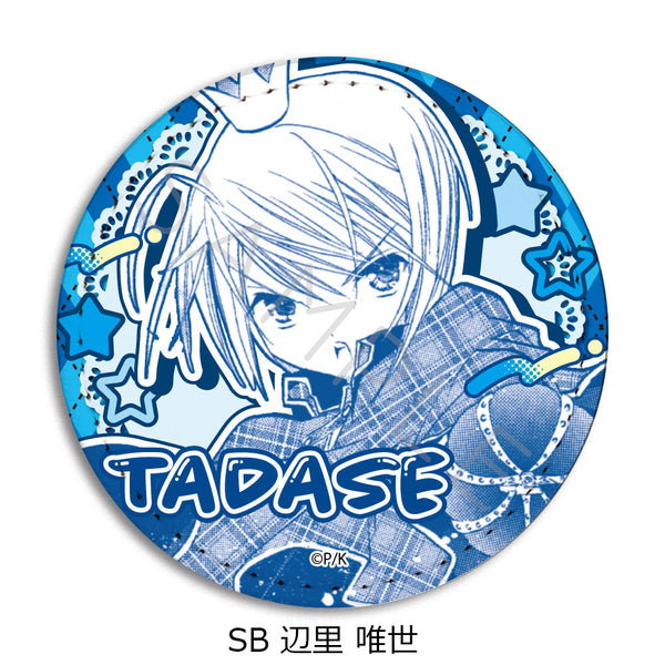 『しゅごキャラ!』レザーバッジ(丸形) SB 辺里唯世