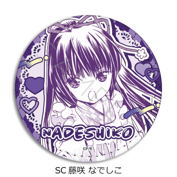 『しゅごキャラ!』レザーバッジ(丸形) SC 藤咲なでしこ