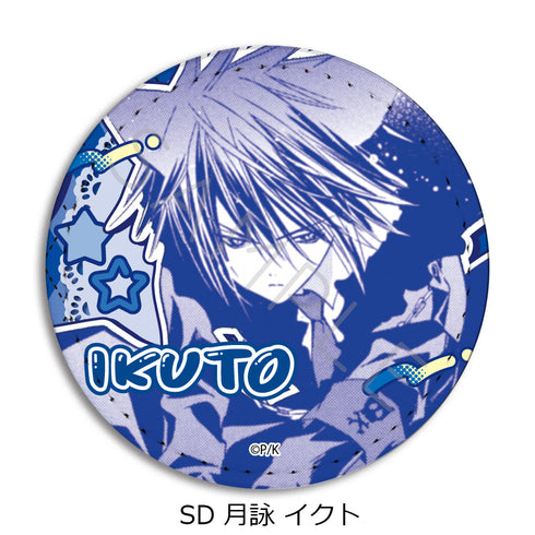 『しゅごキャラ!』レザーバッジ(丸形) SD 月詠イクト