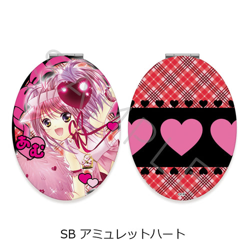 『しゅごキャラ!』コンパクトミラー(楕円形) SB アミュレットハート