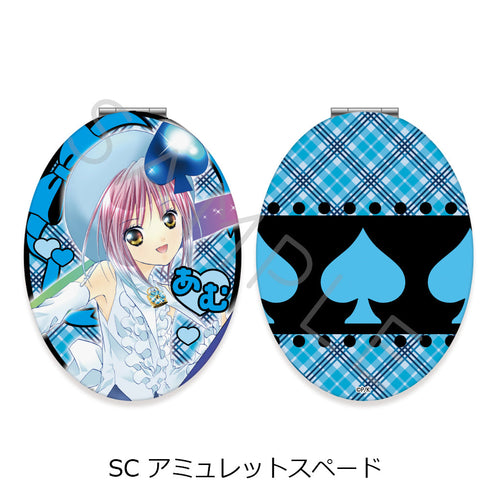 『しゅごキャラ!』コンパクトミラー(楕円形) SC アミュレットスペード