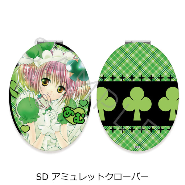 『しゅごキャラ!』コンパクトミラー(楕円形) SD アミュレットクローバー