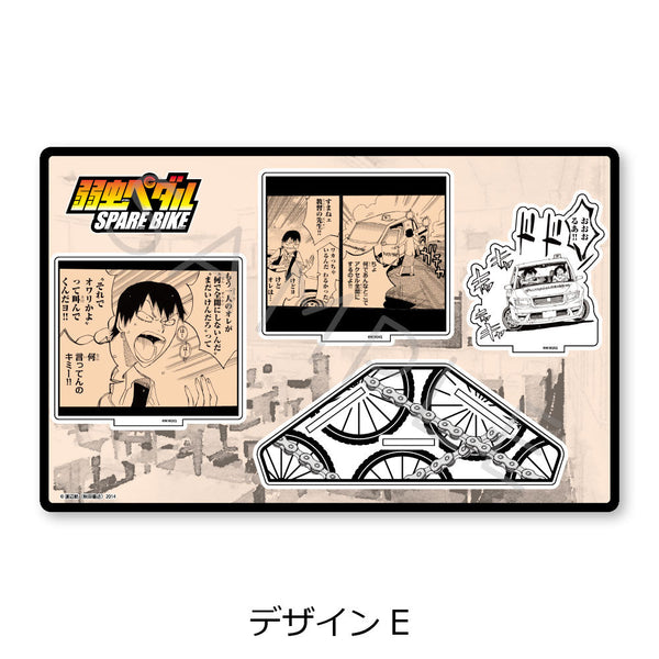 『弱虫ペダル SPARE BIKE』ビッグアクリルスタンド デザインE