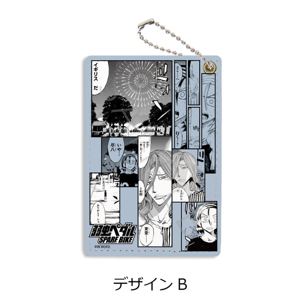 『弱虫ペダル SPARE BIKE』パスケース デザインB