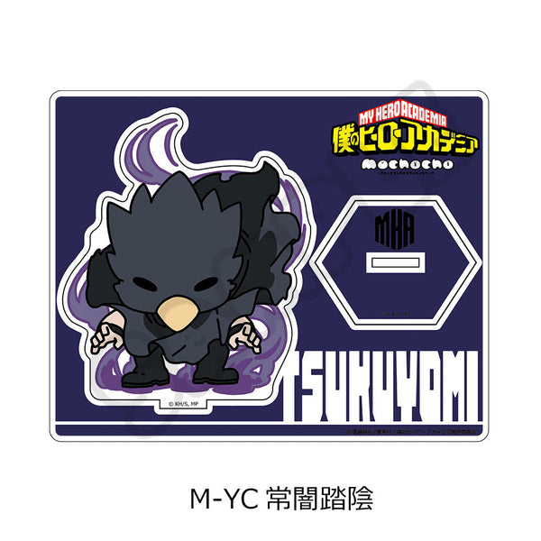 『僕のヒーローアカデミア』みんなmochocho化大作戦! 第3弾 アクリルスタンド M-YC 常闇踏陰