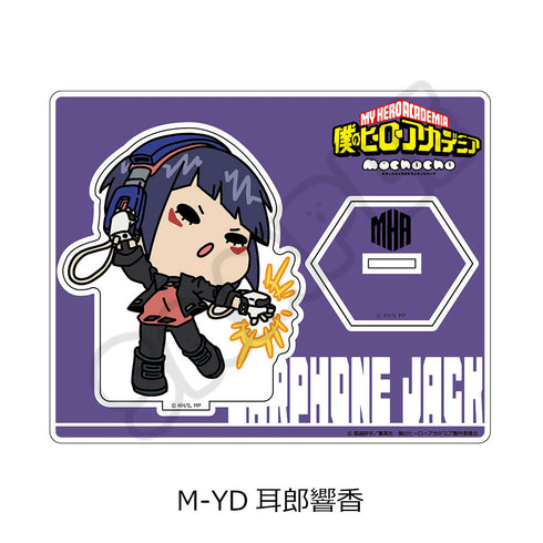 『僕のヒーローアカデミア』みんなmochocho化大作戦! 第3弾 アクリルスタンド M-YD 耳郎響香