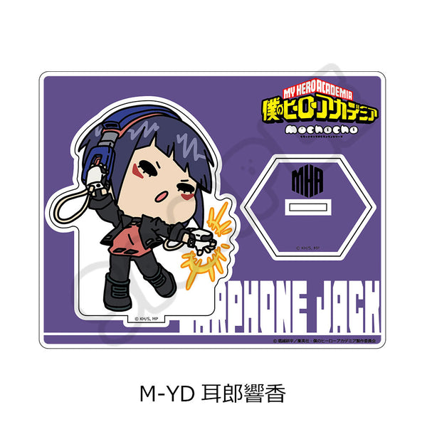 『僕のヒーローアカデミア』みんなmochocho化大作戦! 第3弾 アクリルスタンド M-YD 耳郎響香