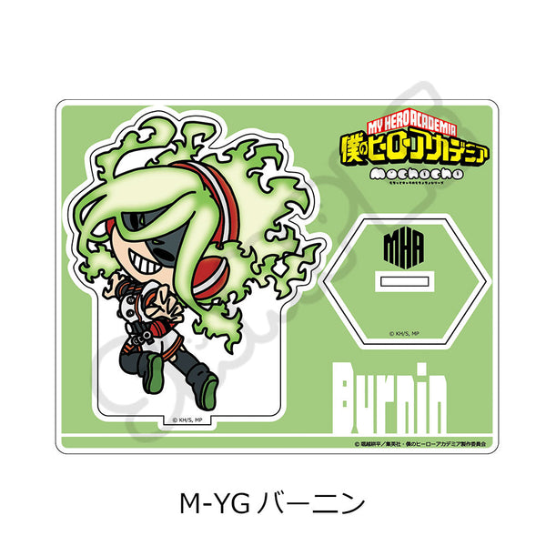 『僕のヒーローアカデミア』みんなmochocho化大作戦! 第3弾 アクリルスタンド M-YG バーニン