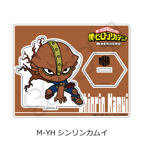 『僕のヒーローアカデミア』みんなmochocho化大作戦! 第3弾 アクリルスタンド M-YH シンリンカムイ