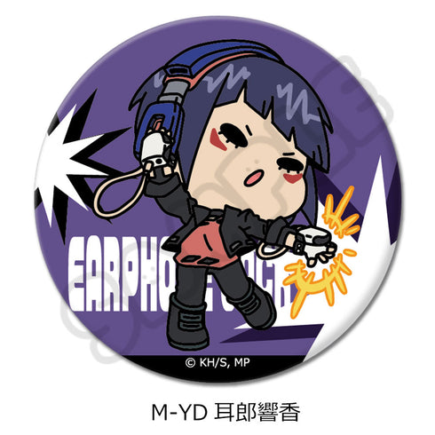 『僕のヒーローアカデミア』みんなmochocho化大作戦! 第3弾 丸形缶バッジ(57mm) M-YD 耳郎響香