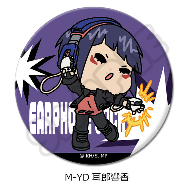 『僕のヒーローアカデミア』みんなmochocho化大作戦! 第3弾 丸形缶バッジ(57mm) M-YD 耳郎響香