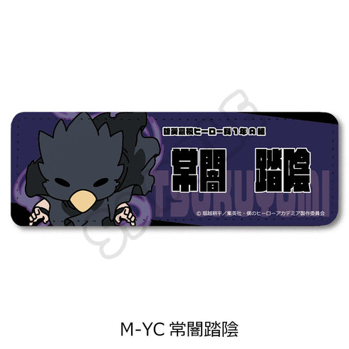 『僕のヒーローアカデミア』みんなmochocho化大作戦! 第3弾 レザーバッジ(ロング) M-YC 常闇踏陰