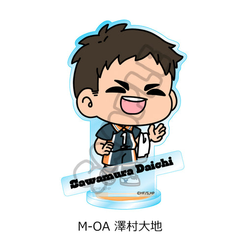 『ハイキュー!!』みんなmochocho化大作戦! 第7弾 アクリルスタンド M-OA 澤村大地