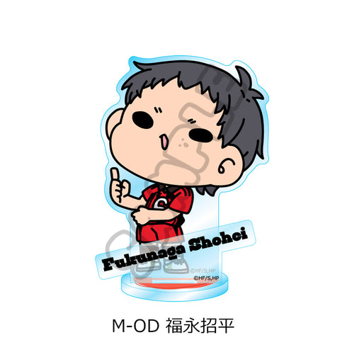 『ハイキュー!!』みんなmochocho化大作戦! 第7弾 アクリルスタンド M-OD 福永招平
