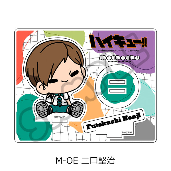 『ハイキュー!!』みんなmochocho化大作戦! 第7弾 アクリルスタンド M-OE 二口堅治