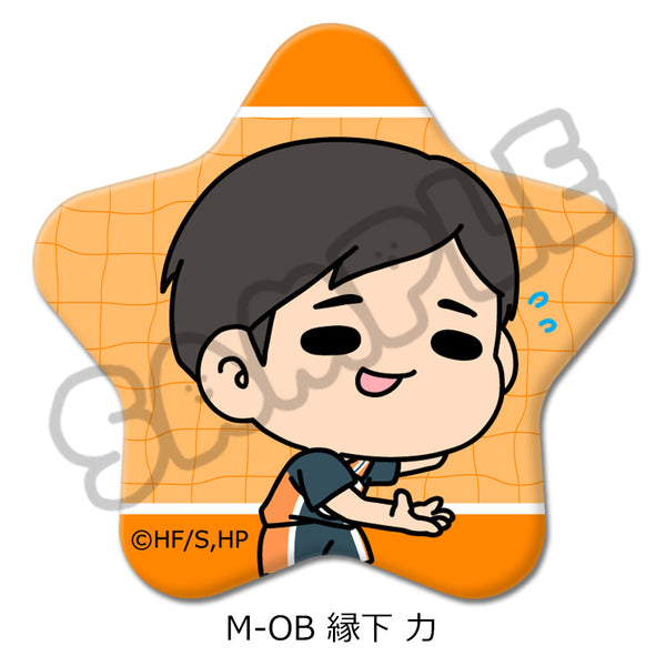 『ハイキュー!!』みんなmochocho化大作戦! 第7弾 星型缶バッジ M-OB 縁下力