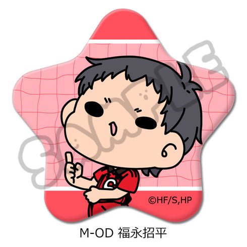 『ハイキュー!!』みんなmochocho化大作戦! 第7弾 星型缶バッジ M-OD 福永招平