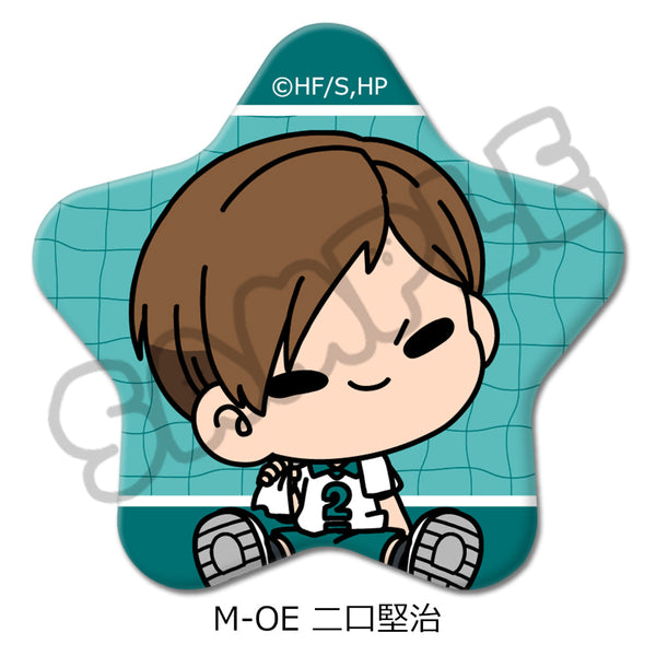 『ハイキュー!!』みんなmochocho化大作戦! 第7弾 星型缶バッジ M-OE 二口堅治