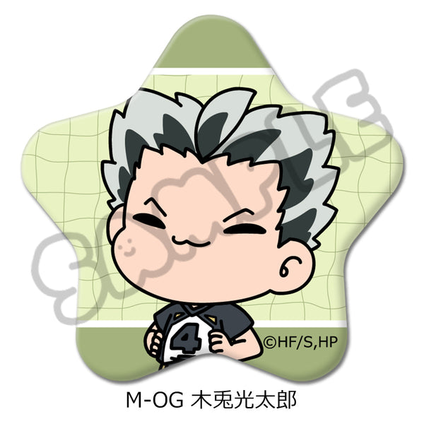 『ハイキュー!!』みんなmochocho化大作戦! 第7弾 星型缶バッジ M-OG 木兎光太郎