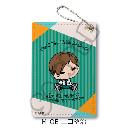 『ハイキュー!!』みんなmochocho化大作戦! 第7弾 パスケース M-OE 二口堅治