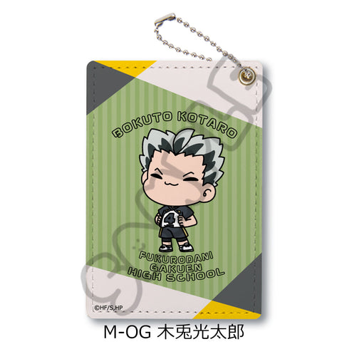 『ハイキュー!!』みんなmochocho化大作戦! 第7弾 パスケース M-OG 木兎光太郎