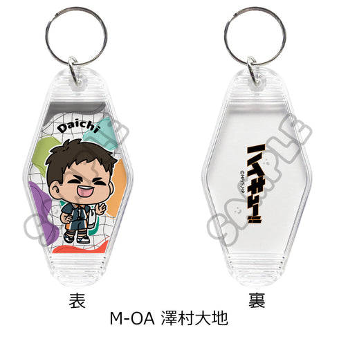 『ハイキュー!!』みんなmochocho化大作戦! 第7弾 ルームキーホルダー M-OA 澤村大地