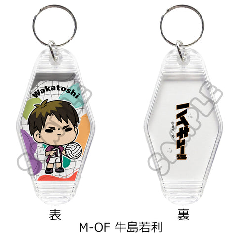 『ハイキュー!!』みんなmochocho化大作戦! 第7弾 ルームキーホルダー M-OF 牛島若利