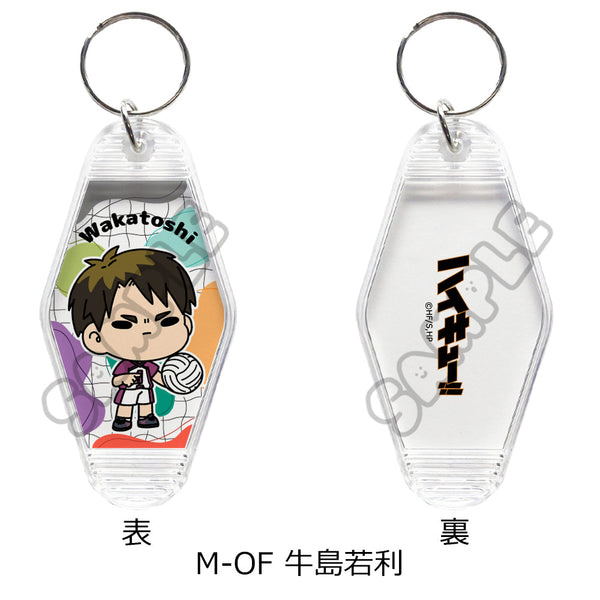 『ハイキュー!!』みんなmochocho化大作戦! 第7弾 ルームキーホルダー M-OF 牛島若利