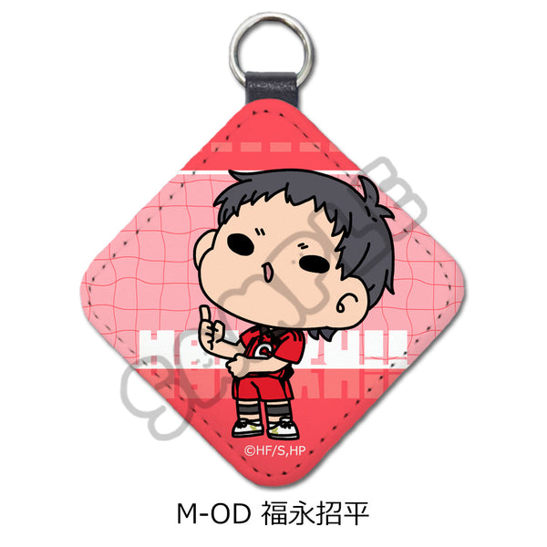 『ハイキュー!!』みんなmochocho化大作戦! 第7弾 レザーチャーム M-OD 福永招平