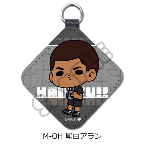 『ハイキュー!!』みんなmochocho化大作戦! 第7弾 レザーチャーム M-OH 尾白アラン